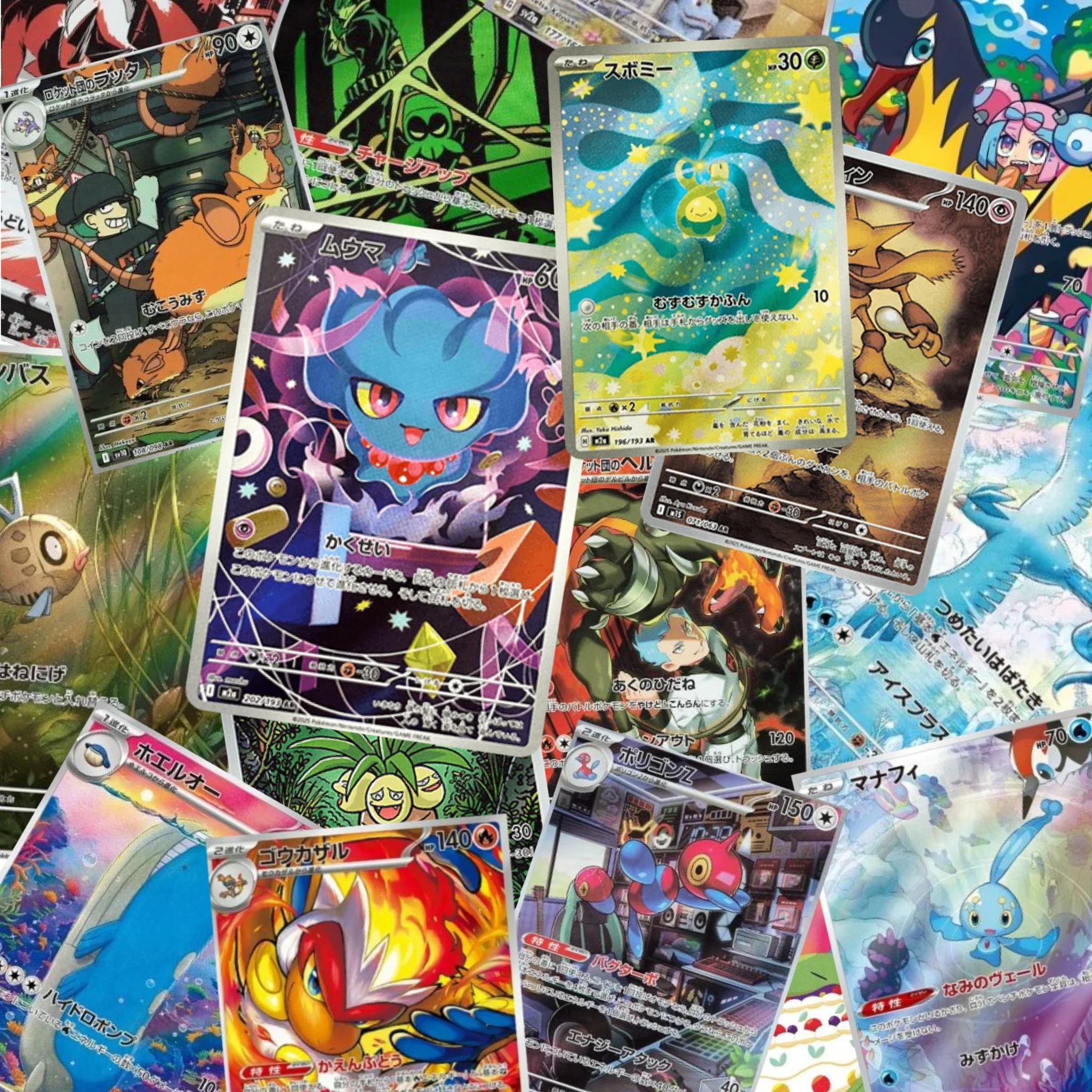 Pack 10 Cartas Alternativas AR - Image 2