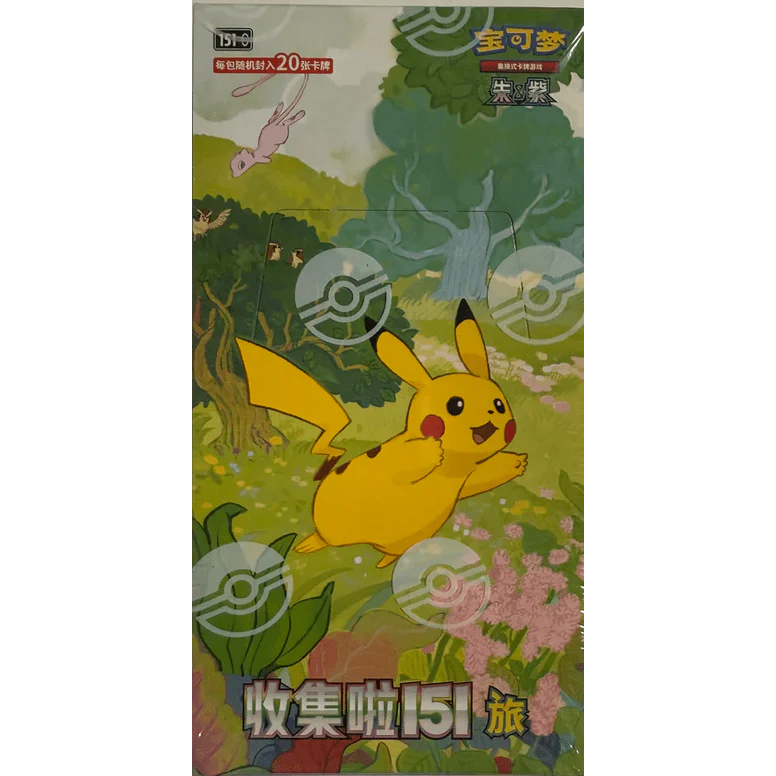 Caja Collect 151 Journey (151 C) - Jumbo Pack - Image 3