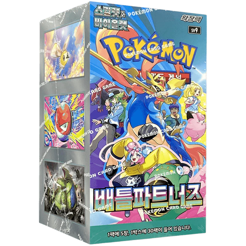 Caja de Sobres Battle Partner sv9 - Image 3