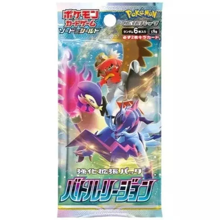 Caja 20 Sobres Battle Region - Image 3