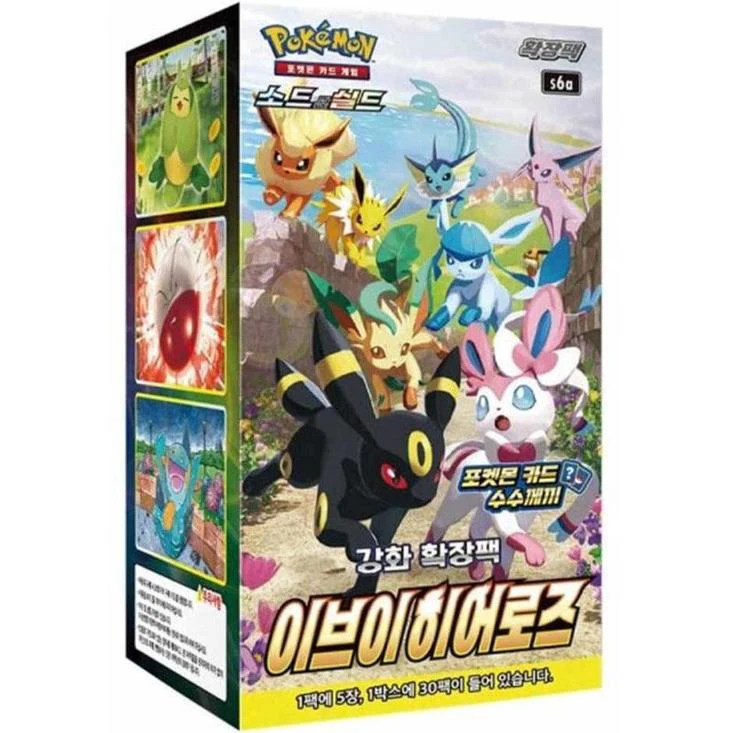 Eevee Heroes - Image 3