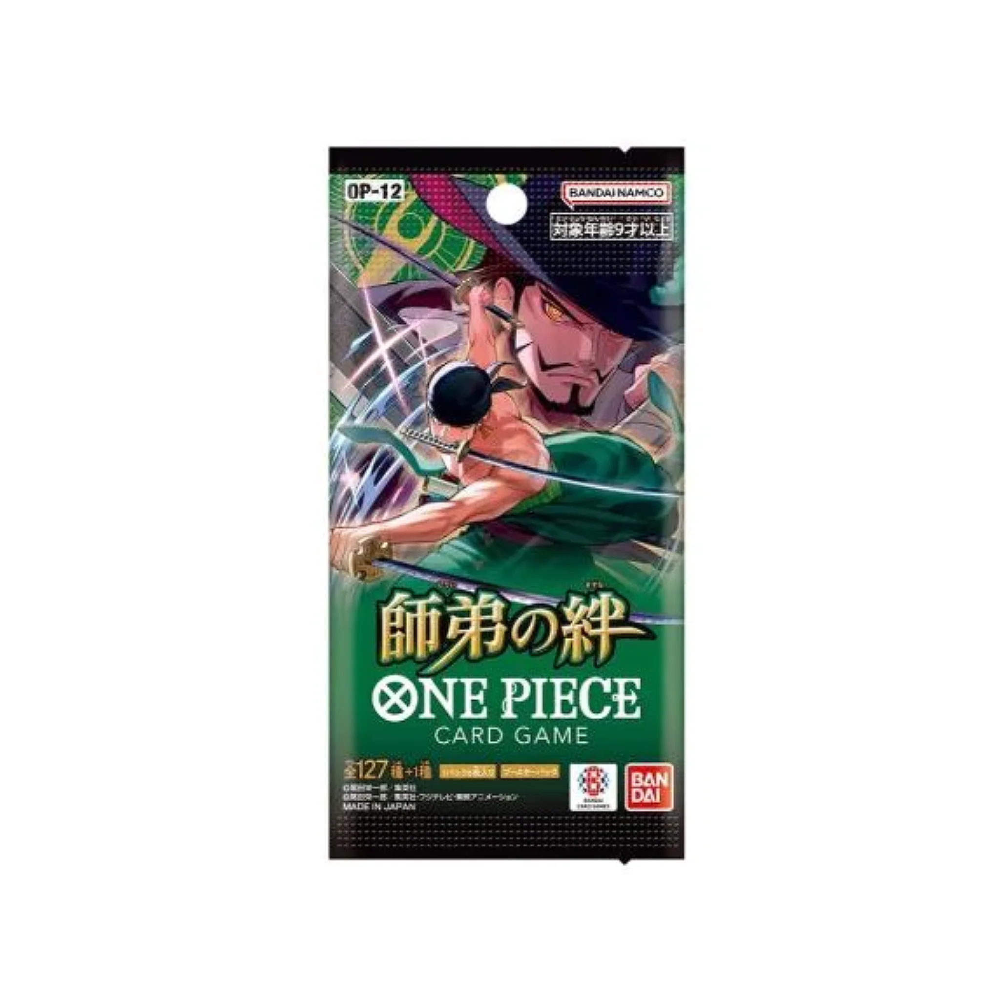 One Piece | OP-12 Legacy of the Master - Image 6