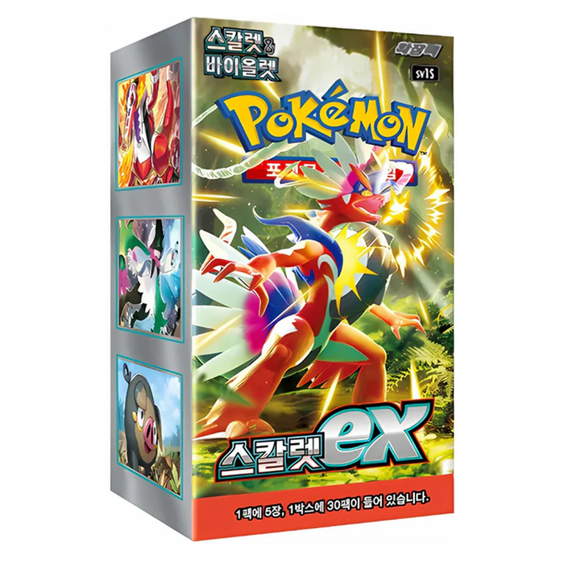 Scarlet ex sv1S - Image 2