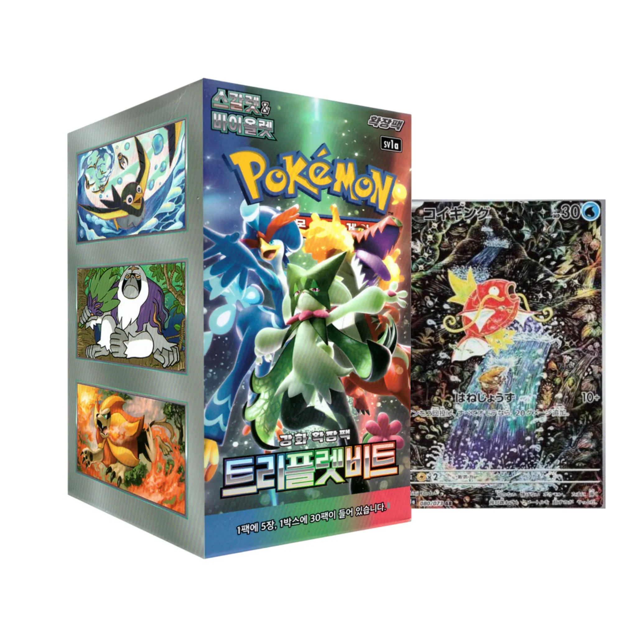 Caja 30 sobres Triple Beat sv1a - Image 3