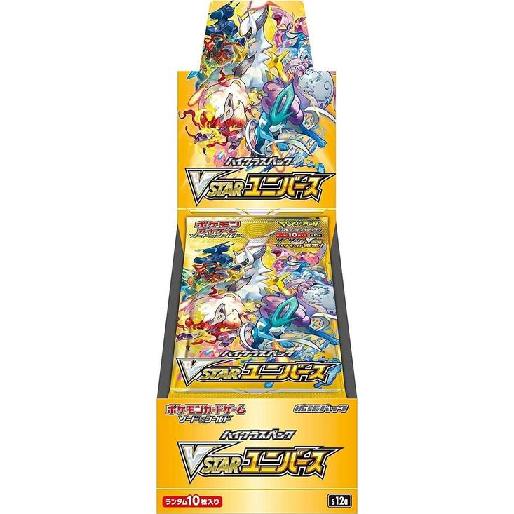 VSTAR Universe s12a