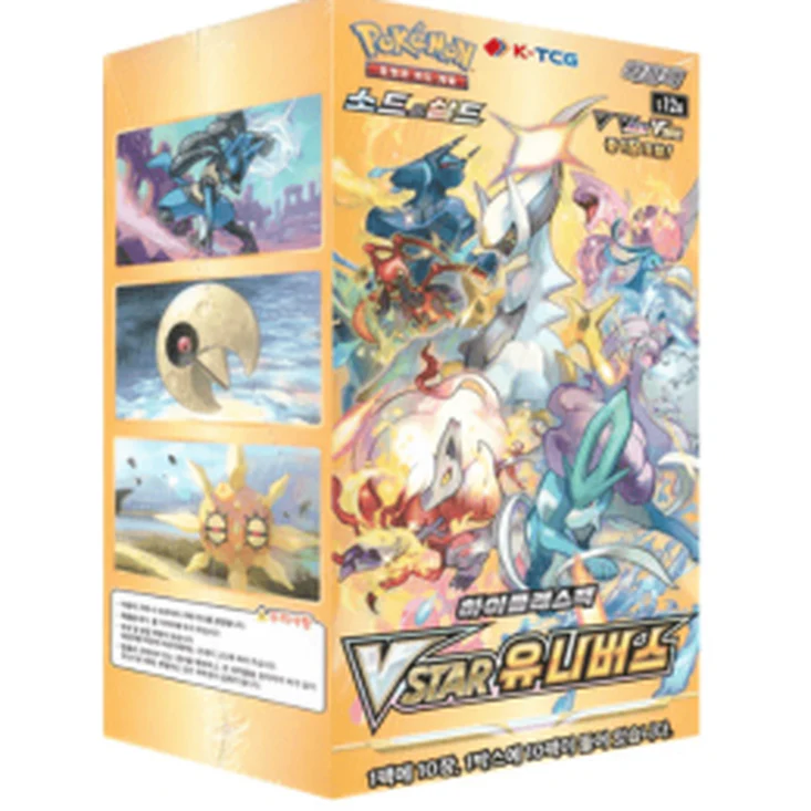 VSTAR Universe s12a - Image 3