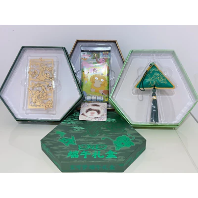 Rayquaza Festival Gift Box - Image 2