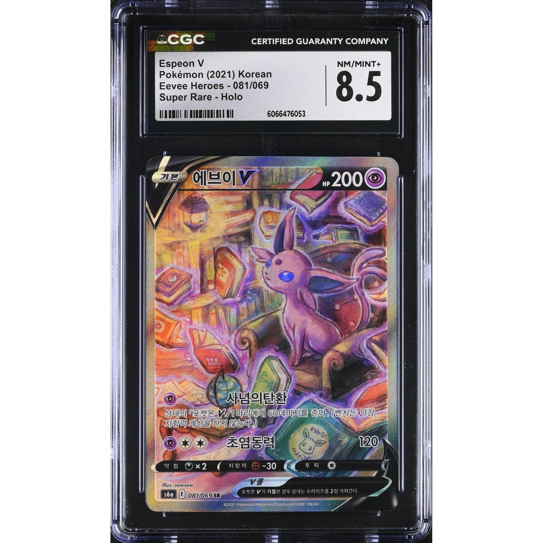 Espeon V (s6a 081) Eevee Heroes Coreano
