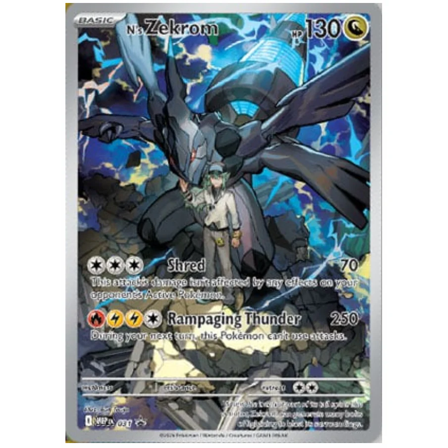 ETB Ascended Heroes - Image 3