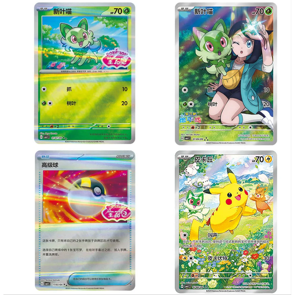 Gem Pack Vol. 1 Horizonts - Image 8