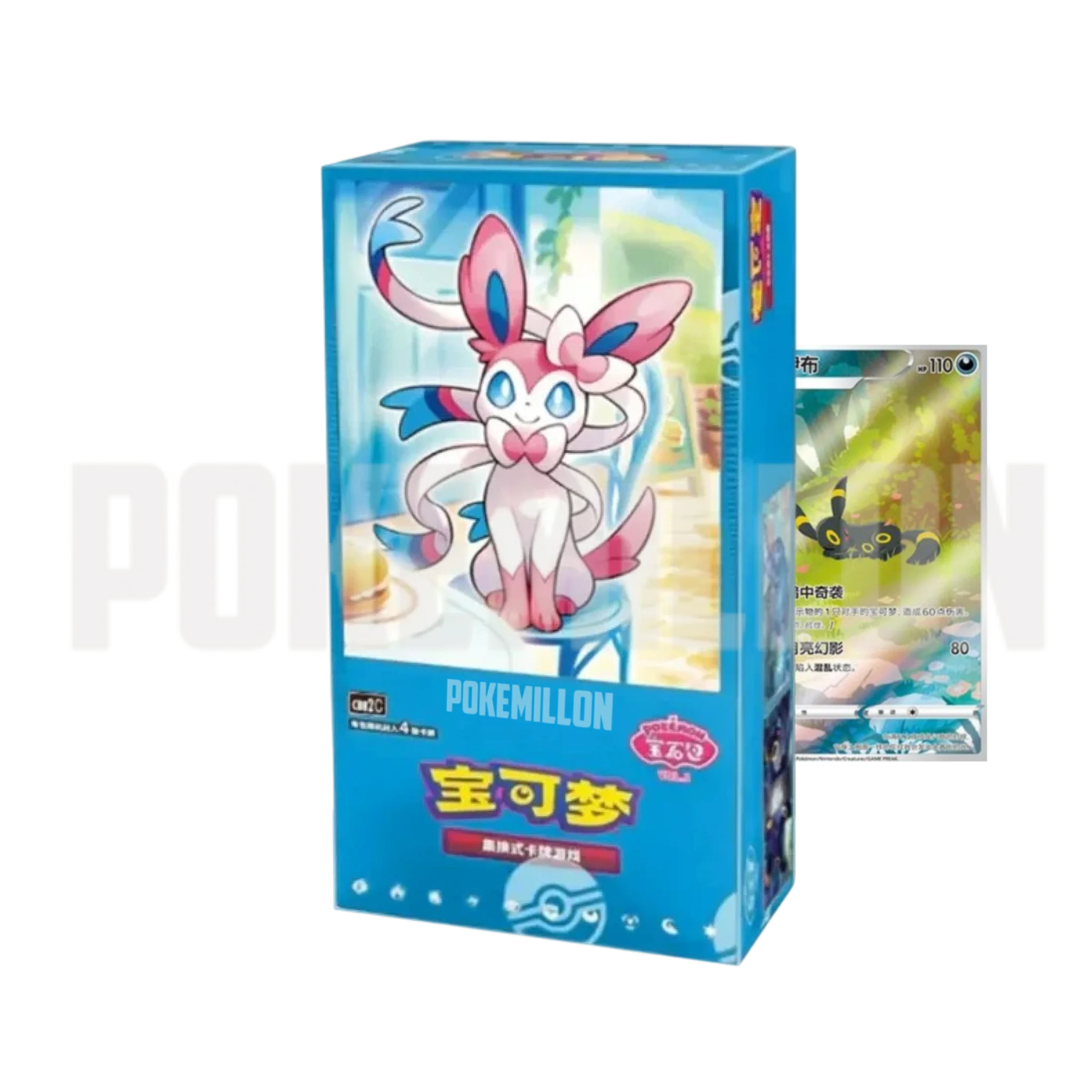Gem Pack Vol. 2 Horizonts