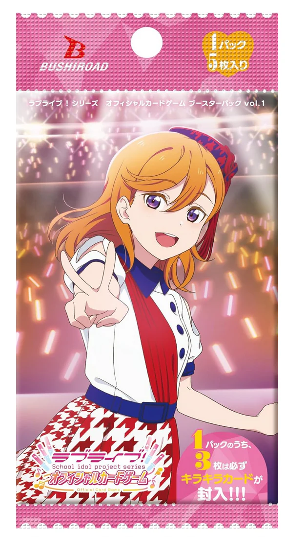 LoveLive! | Booster Box 10 Sobre Natsu Hajimaru Series Official vol.1 - Image 2