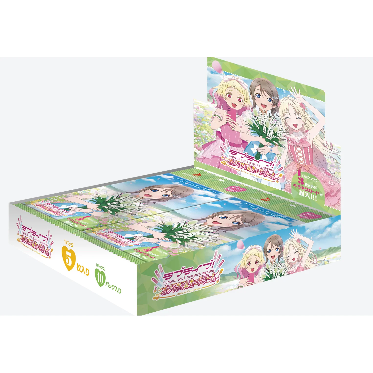 LoveLive! | Booster Box 10 Sobre Next Step