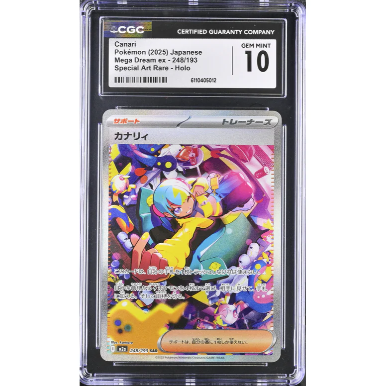 Naria (m2a 248) MEGA Dream ex