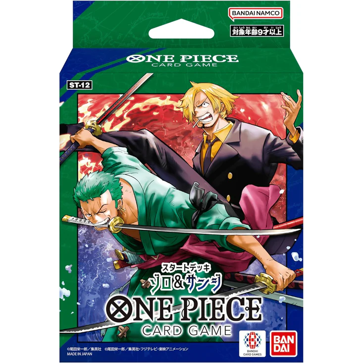 One Piece | Mazo de Iniciación de Zoro y Sanji ST-12 Inglés 2023 - Image 2