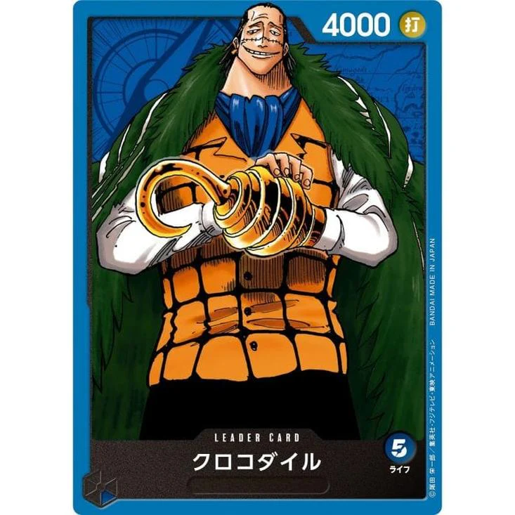 One Piece | Mazo ST-03 Los 7 Shichibukais - Image 3