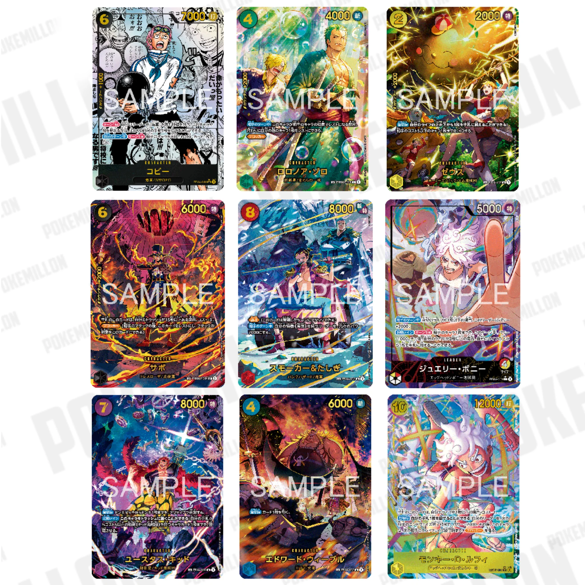 One Piece | Memorial Collection EB04 - Egghead Crisis - Image 2