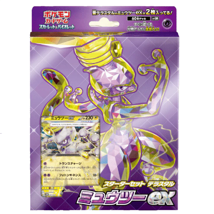 Mazo Terastal Starter Set Mewtwo ex