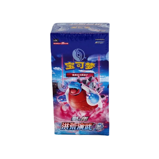 Caja 6 Sobres Primordial Arts: Blue CS3bC Chino - Image 3