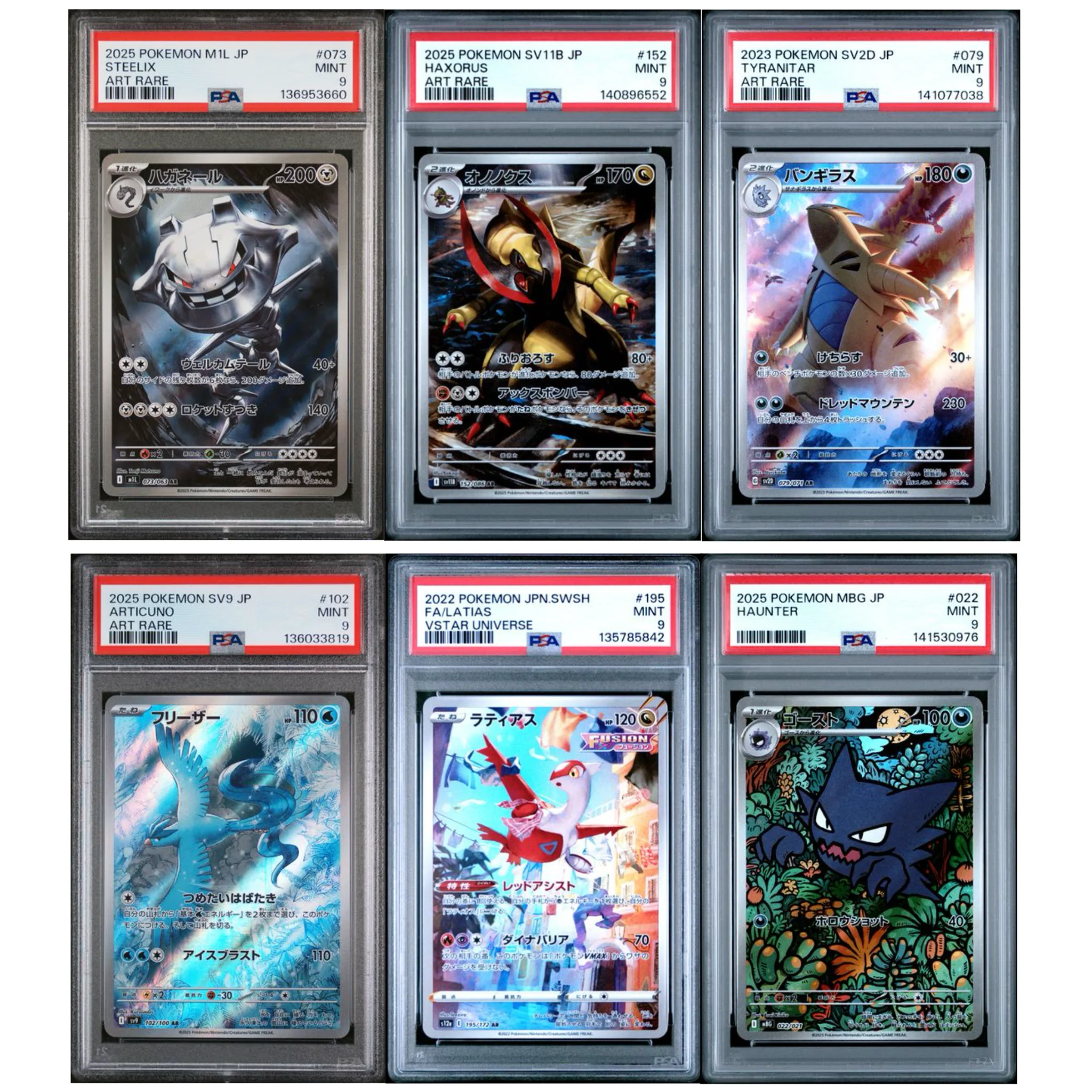 Mystery PSA9 - Una Carta PSA 9 - Image 2