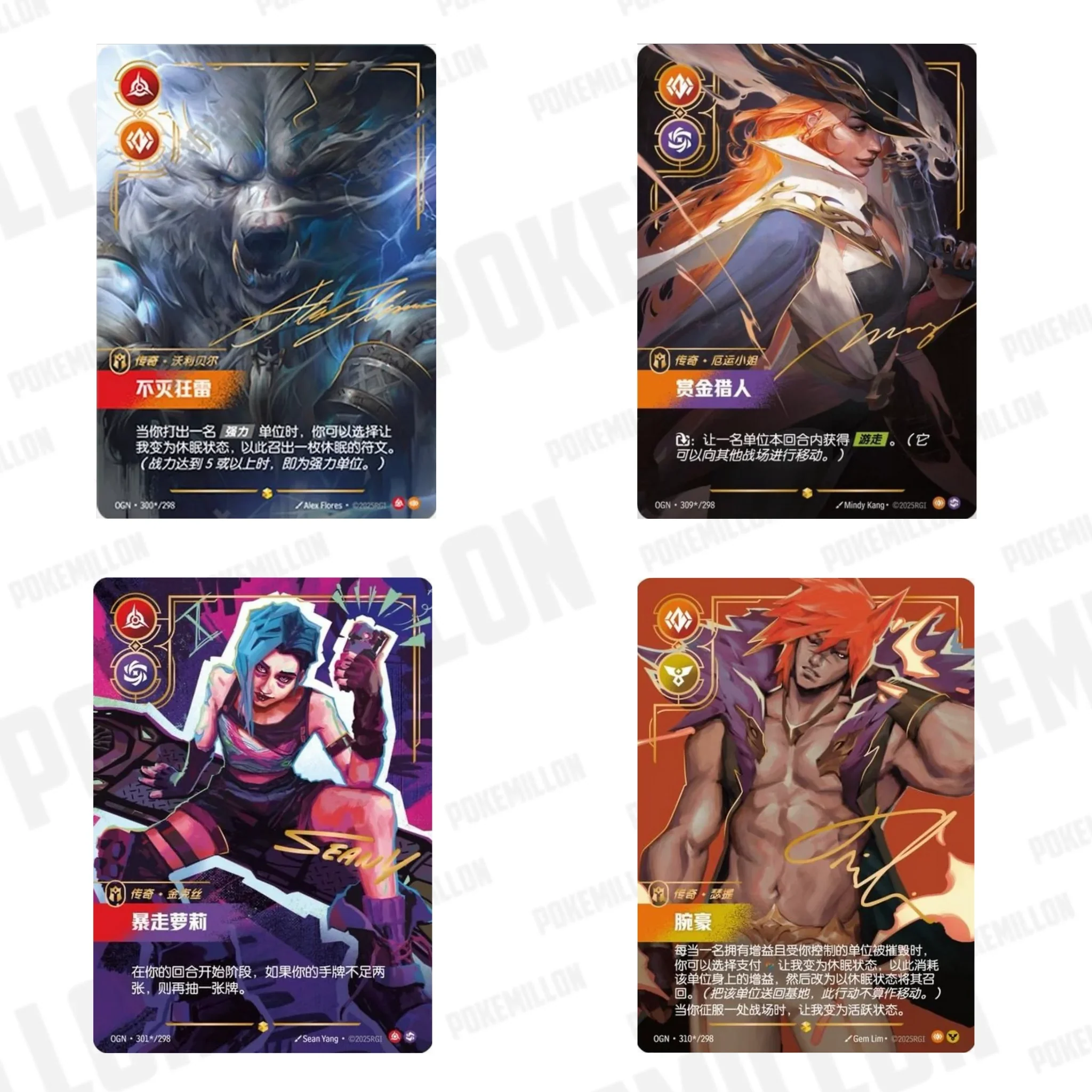 Riftbound: League of Legends TCG | Set One: Origins - Sobre Emblistado - Image 2