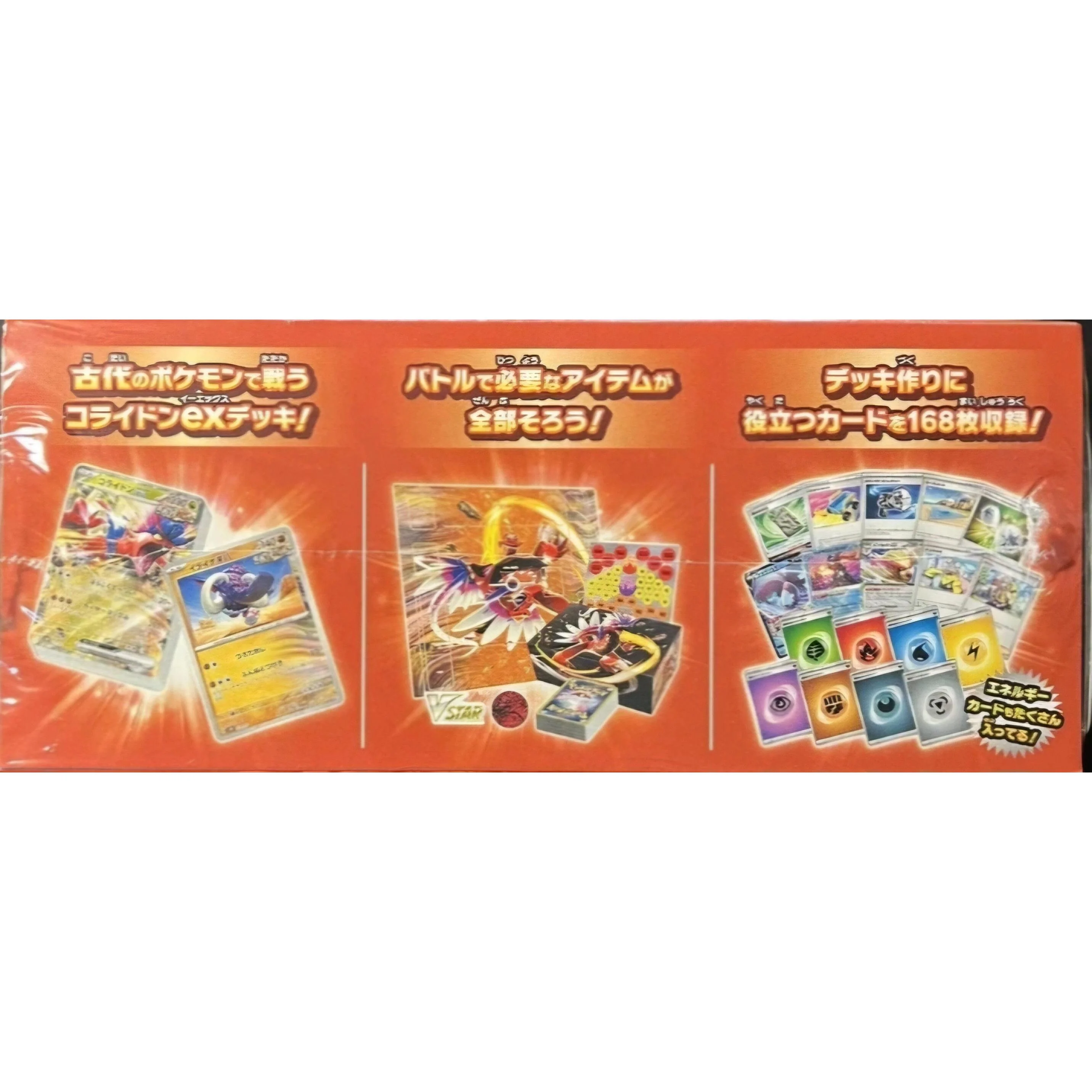 Starter Deck & Build Set Ancien Koraidon ex - Image 4