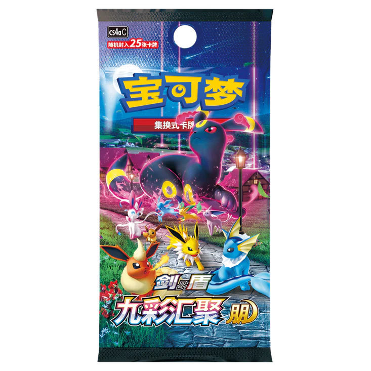 Ultra Premium Rayquaza Chino - Image 3