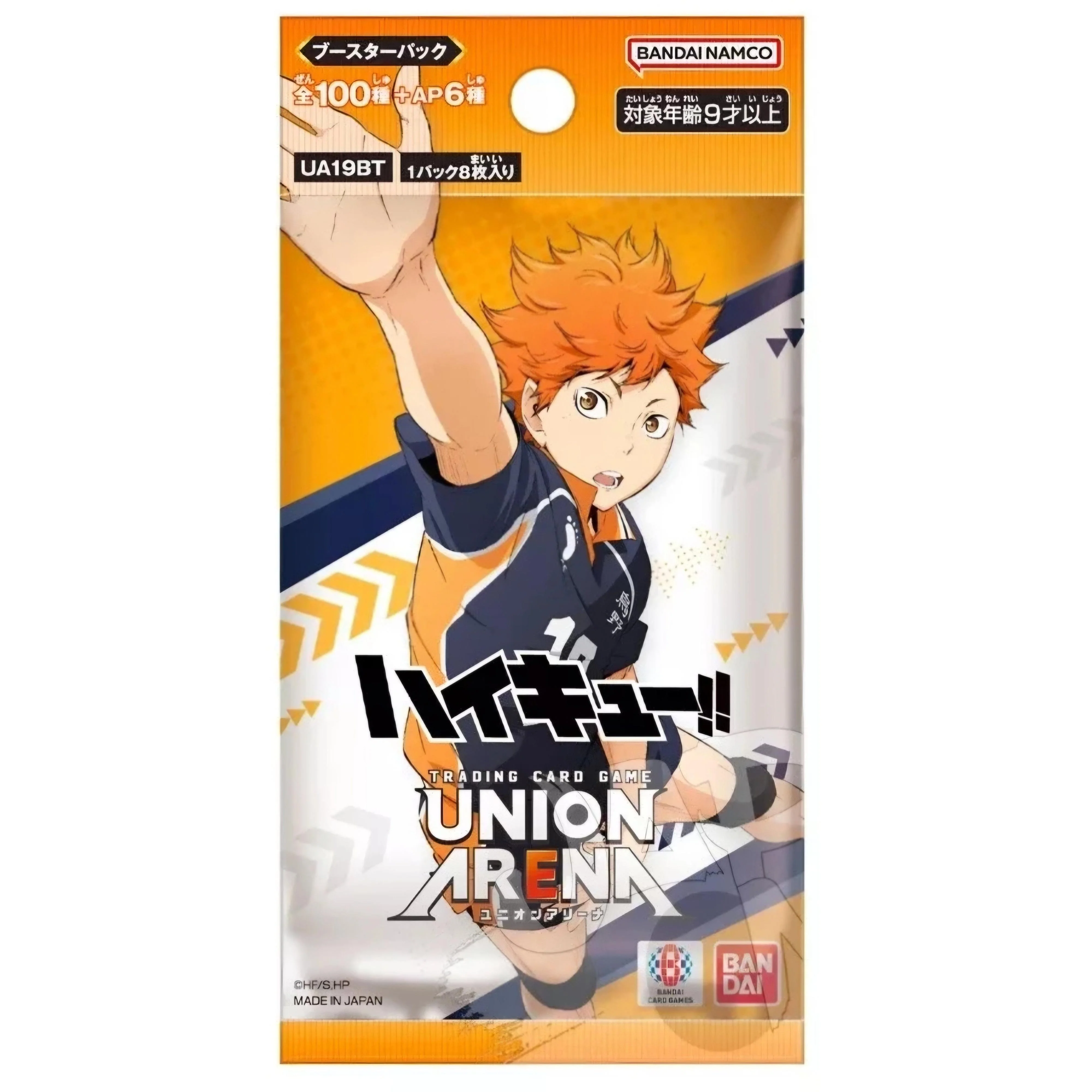 Union Arena | Caja de 16 Haikyuu Japonés 2024 - Image 2